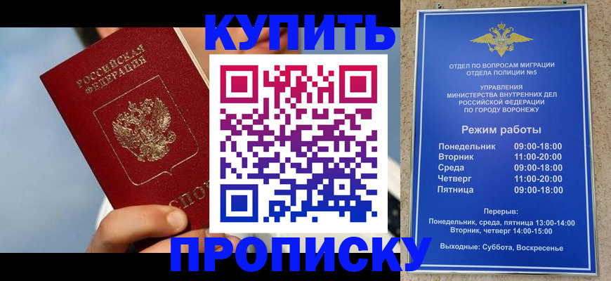 временная регистрация адрес в Тихвине