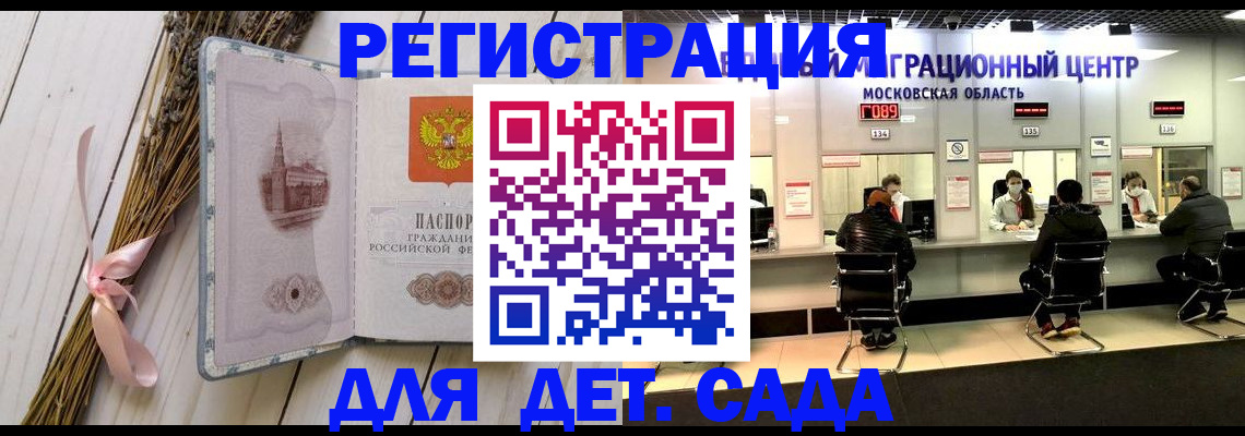 где прописаться в Тихвине